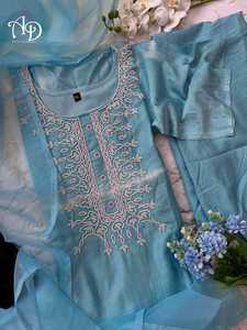 ชุดผ้าไหมแบบพิเศษสำหรับเทศกาลรากี ของอินเดียและปากีสถาน พร้อมผ้าคลุมไหล่ผ้าออร์แกนซ่าสำหรับผู้หญิง ราคาขายส่ง - Product Image 4