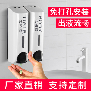 Feng Jie Double Soap Dispenser Wall Mounted Hand Press Refillable Bottle For Shower Gel And Hand Sanitizer - Product Image 5