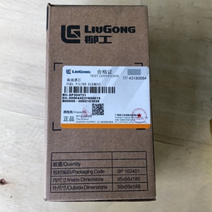 Élément de filtre à carburant SP304731 compatible avec les pièces de machines de construction Liugong EXPERT - Product Image 3