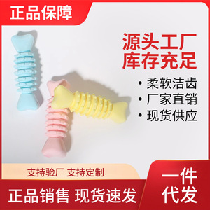 Juguete para masticar para perros, forma de hueso de pescado, limpieza de dientes, duradero, para cachorros, cuidado de mascotas, azul, rosa, tamaño mediano - Product Image 5