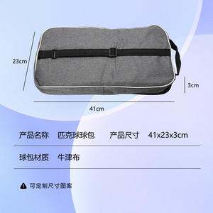 Bolsa Deportiva Acolchada, Portátil y Resistente de 30-40L para Raquetas, Gimnasio, Fitness, Pickleball, Funda para Raqueta, Almacenamiento de Equipamiento Deportivo, Venta al Por Mayor - Product Image 4