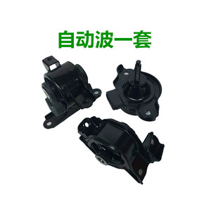 Supports de moteur Honda Fit 50826-SEL, pièces d'origine pour transmission manuelle et automatique avec caoutchouc importé - Product Image 2