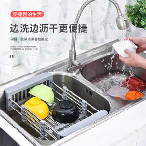 Stainless Steel Extendable Sink <b>Draining</b> <b>Rack</b> Adjustable Kitchen Storage <b>Rack</b> For Dish Drying And Vegetable Washing - Product Image 1