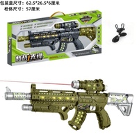Jouet de pistolet mitrailleur électrique pour enfants multi-style, jouet de pistolet de sniper en plastique pour enfants