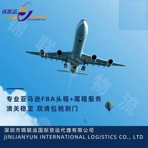 Service de fret aérien Shenzhen Jinlianyun vers les Émirats arabes unis, livraison directe de batteries externes, dédouanement inclus - Product Image 3