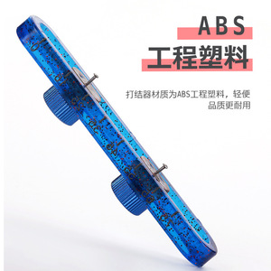 Juego de reglas de distancia multifuncionales con gancho, herramienta de medición de líneas de plástico para aparejos de pesca en agua dulce - Product Image 4