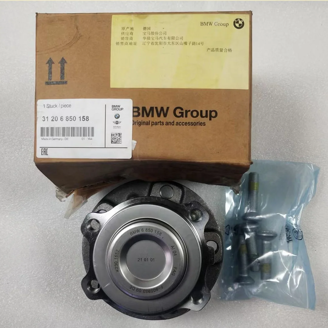 Find the Right Bearing for BMW F01 F02 F03 F04 F07 F10 F12