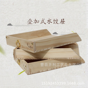 Wooden <b>Storage</b> <b>Tray</b> Rectangle Natural Wood Color Standing Type For Hotel Food Use - Product Image 4