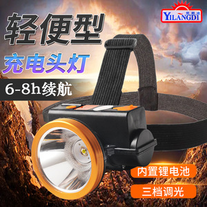 Linterna Frontal LED Recargable de 3000 mAh, Alta Luminosidad, Alcance de 100-199 m, Cabezal Inclinable, para Pesca, Minería y Uso en Exteriores - Product Image 3