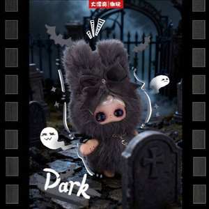 Nouveauté 2026 Yuna Beneath the Nightfall Blind Box Jouets en peluche Figurine d'<span class=keywords><strong>action</strong></span> Boîte mystère avec 8 pièces dans un seul coffret - Product Image 3