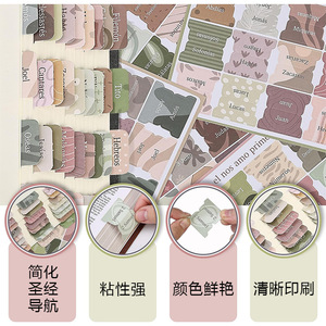 Etiquetas de índice personalizadas, pegatinas bíblicas para mujeres y hombres, pegatinas decorativas duraderas impermeables personalizadas para <span class=keywords><strong>revistas</strong></span> - Product Image 4