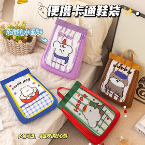 Bolsa de Almacenamiento de Zapatos con Diseño de Dibujos Animados, Portátil, a Prueba de Polvo, de Gran Capacidad, para Viajes de Negocios - Product Image 4