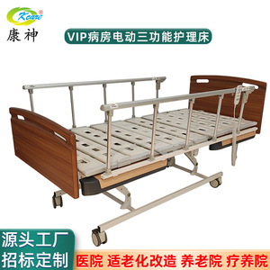เตียงผู้สูงอายุ Kcare แบบไฟฟ้าอเนกประสงค์ เตียงวีไอพี เตียงพยาบาล วัสดุสแตนเลส สำหรับใช้ดูแลที่บ้าน - Product Image 4
