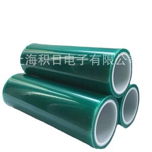 Film antistatique SUNYTECT PAC-2-70G vert mat pour la protection des écrans LCD - Product Image 3