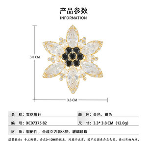 Modern Retro Snowflake Brooch Black Zircon Pearl Crystal Women's Party Fashion Corsage Exquisite Pin - Product Image 3