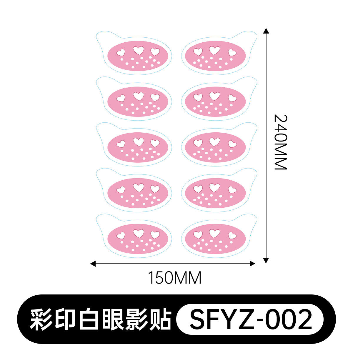 SFYZ-002