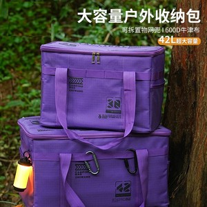 WZ Camping Tactical <b>Bag</b> 42L Polyester Portable Foldable Outdoor Gear Storage - Product Image 1