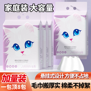 Toalla de algodón Jiayan para colgar en la pared, 20x20 cm, rectangular, con diseño de dibujos animados, desechable, para uso doméstico. - Product Image 2