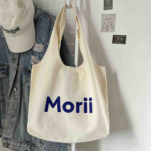 Bolsas de Compra Personalizadas Reutilizables de Lona de Algodón Ecológicas con Logotipo Impreso para Venta al por Menor y al por Mayor - Product Image 5