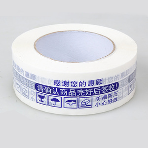 Ruban de scellage en acrylique, transparent et marron, en Carton, très <span class=keywords><strong>collant</strong></span>, emballage dans la boîte, livraison gratuite - Product Image 5