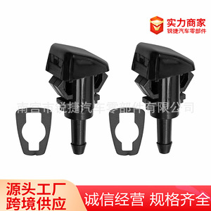 หัวฉีดน้ำล้างกระจกหน้ารถ 86636FG050 สำหรับไครสเลอร์ จี๊ป ซูบารุ พลาสติก ไนลอน POMPP - Product Image 4