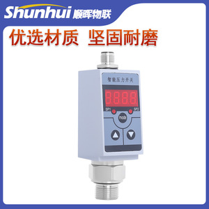 Langfan Intelligent Pressure Switch Digital Display G1/2 <b>Thread</b> Water Media IP65 Brass Material 100 psi Max Pressure - Product Image 5
