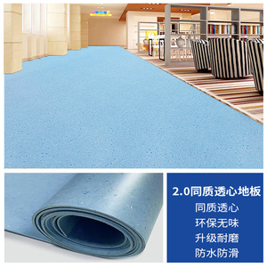 PVC Flooring <b>Roll</b> Non Slip Waterproof Wear Resistant Floor <b>Mat</b> For Home Renovation - Product Image 4