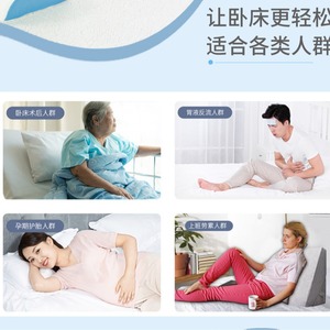 Coussin triangulaire en mousse à mémoire de forme pour le repos au lit et le soutien du dos, usage adulte - Product Image 4