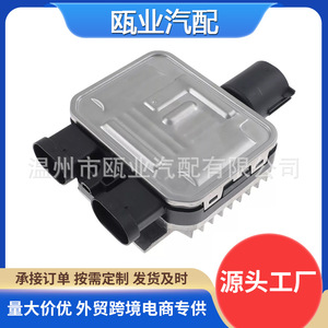 Módulo de control del ventilador LR045248 LR100364 para Land Rover LR2 Discovery Sport 2013-2016 Nuevo controlador de motor de aire acondicionado - Product Image 5