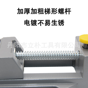 Tornillo de Banco Mr Drill de Aleación de Aluminio con Mordazas Planas, Operación Manual, 487g - Product Image 1