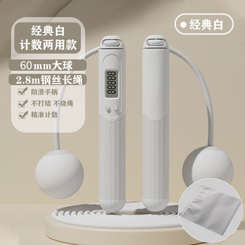 Sac de rangement blanc [corde de 2,8 m de long, boule de 6 cm de large, double usage]