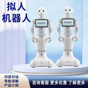 Chất lượng cao tiên tiến enlightening linh hoạt hạt tiêu hình người cao cấp Softbank triển lãm hội trường dịch vụ giải thích <span class=keywords><strong>Robot</strong></span> - Product Image 4