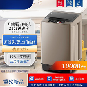 Fully Automatic Washing Machine Single Tub Electric Power Home Use Rental Dormitory Cross Border <b>Washer</b> - Product Image 4