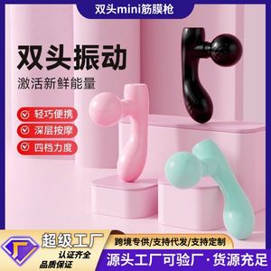Sports Rehabilitation Mini Dual <b>Head</b> Portable Rechargeable Muscle <b>Massager</b>, Small <b>Massager</b> for Women, Home Use Fascia Gun - Product Image 5