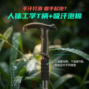Bastones de Trekking de Acero Telescópicos de 52-110 cm, Equipo de Senderismo para Exteriores - Product Image 3