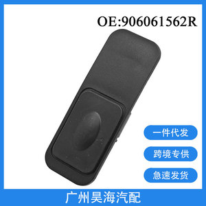 906061562R es Apto para Piezas Automotrices Renault, Incluyendo el Interruptor Independiente de Control del Maletero, Botón del Interruptor del Portón Trasero, Nuevo - Product Image 3