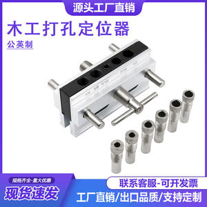 Broca Angular Métrica/Imperial para Trabajar la Madera, Herramienta de Posicionamiento de Orificios para Carpintería - Product Image 4