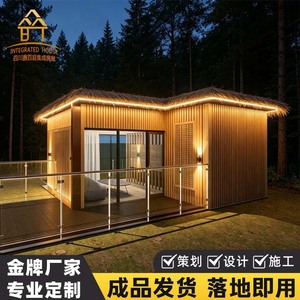 Casa de Madera Moderna para Uso en Hoteles y Villas, con Techo de Paja y Grandes Ventanas de Vidrio, Diseño Ecológico - Product Image 2