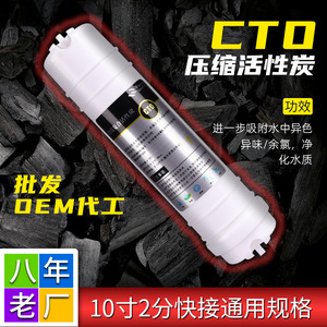Cartucho de Filtro CTO de 10 Pulgadas, Repuesto de Purificador de Agua de Carbón Comprimido para Uso Doméstico - Product Image 5