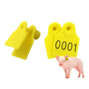 动物TPU耳标带数字条形码标志农场牲畜耳标羊牛牛猪耳标