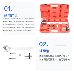 Juego de herramientas para polea de cigüeñal Xctool XC1777, kit de reparación manual de acero para mantenimiento de automóviles - Product Image 4