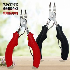 Stainless Steel Nail Clippers 15mm Slanted Mouth For Toe Ingrown Toenail Pedicure Home Use Red Black Blue - Product Image 1