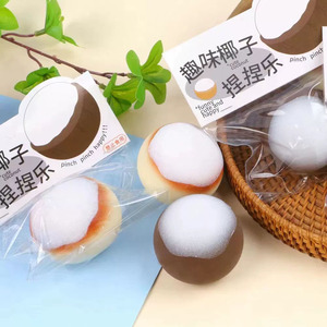 Juguetes Antiestrés de TPR de Alta Calidad con Forma de Coco, Divertidos y Blandos, de Recuperación Lenta, para Ejercitar las Manos, para Niños y Adultos - Product Image 3