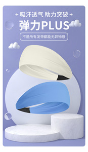 Bandeau de sport unisexe absorbant la transpiration, élastique, antidérapant, à séchage rapide pour la course, le yoga, la gym, le cyclisme et les sports - Product Image 6