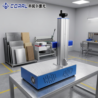 CORAL HG-ZM-A-D50 Nueva Máquina de Grabado Láser de Fibra CNC de Metal de Alta Precisión 0.01mm con Enfriamiento por Aire Compatible con AI/DXF/NC/PLT/SVG