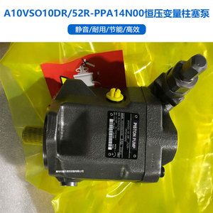 Moteur hydraulique à cylindrée fixe à arbre incliné A2FM63/61W-VBB020 pour machines de construction - Product Image 5