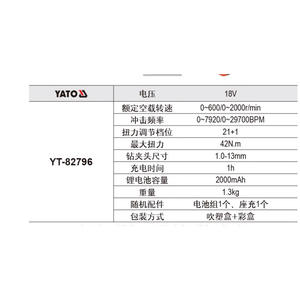 Taladro Inalámbrico Yato Sin Escobillas de 18V, Atornillador de Impacto de 42 Nm, Diámetro Máximo de Perforación de 13 mm - Product Image 2