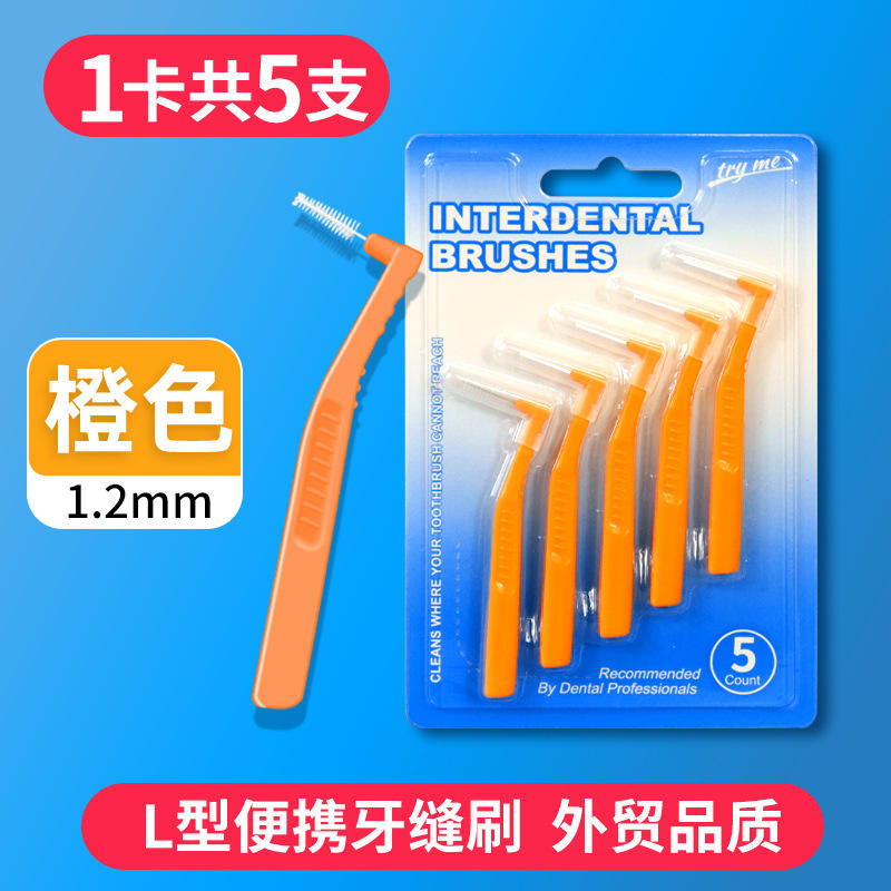 Paquete de 5 tarjetas giratorias - Naranja