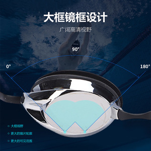 Adjustable Swimming Goggles Pc Lens Waterproof Anti Fog For Teenagers And Adults - Product Image 2