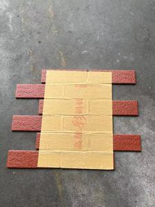 Conception de mosaïque de bande mate pour le mur extérieur de bâtiment moderne Carreau de céramique d'aspect de brique rouge pour la villa de jardin de maison - Product Image 2